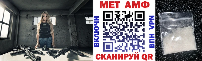 kraken ссылки  купить наркотики сайты  Павловский Посад  АМФЕТАМИН Premium 