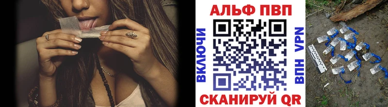 Alpha PVP Соль  Павловский Посад 