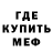 МДМА кристаллы The Blogen