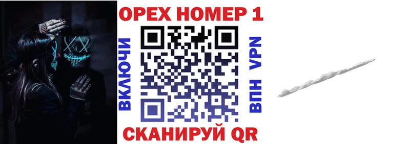 КОКАИН 97%  Павловский Посад 