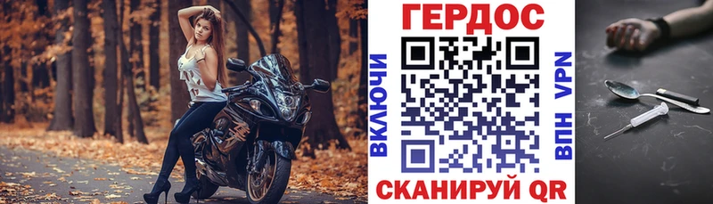 hydra ССЫЛКА  Павловский Посад  ГЕРОИН Афган  купить закладку 