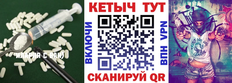 блэк спрут сайт  Павловский Посад  Кетамин VHQ 