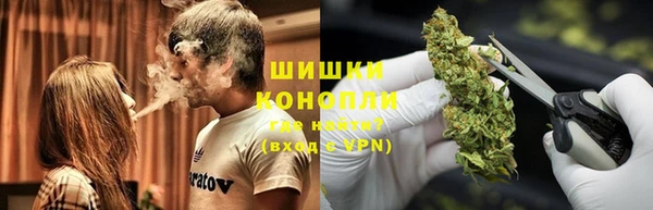 мет Армянск