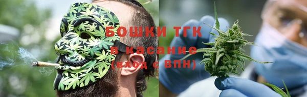 мет Армянск