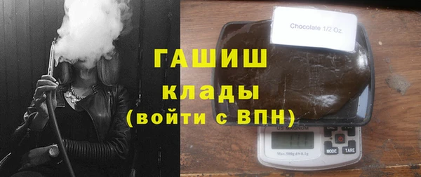 мет Армянск