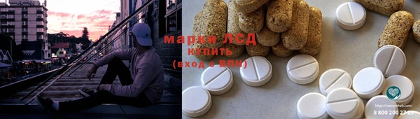 марки nbome Сафоново