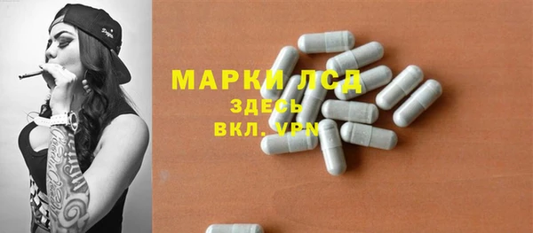 мефедрон мука Саяногорск
