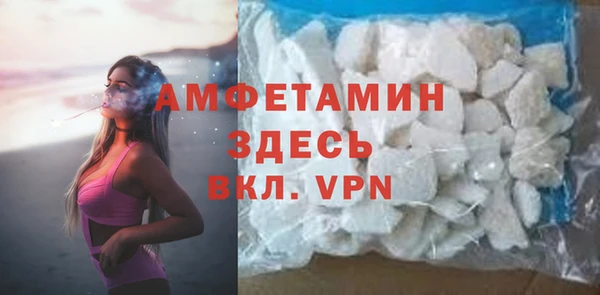 мет Армянск
