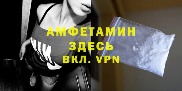 мет Армянск