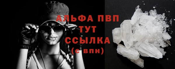 таблы Сатка