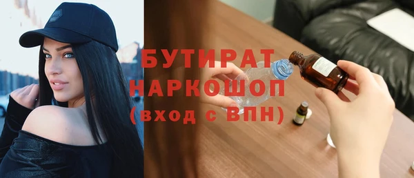 таблы Сатка