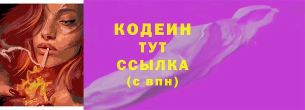 мет Армянск
