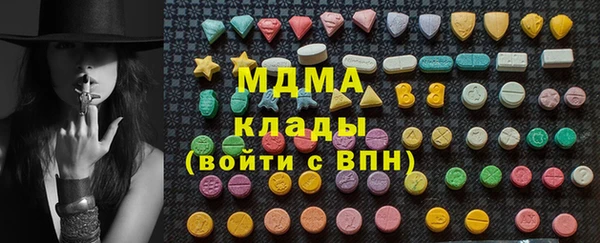 мет Армянск