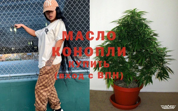 мет Армянск