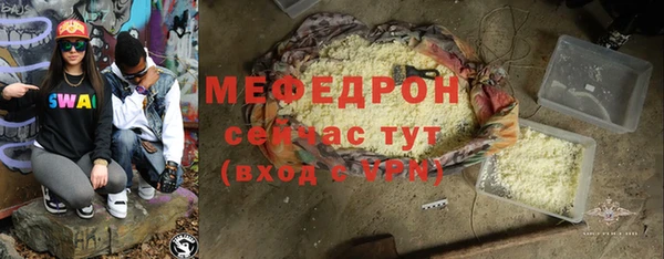 мет Армянск