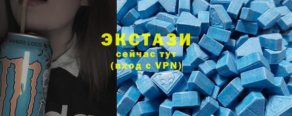 мет Армянск