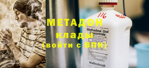 мефедрон мука Саяногорск