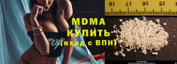 каннабис Арсеньев