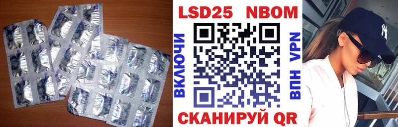 Лсд 25 экстази ecstasy  наркота  Павловский Посад 
