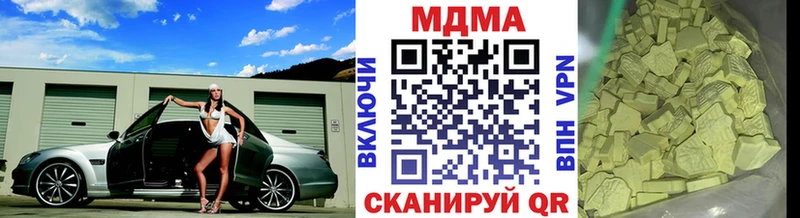мориарти состав  Павловский Посад  МДМА Molly 