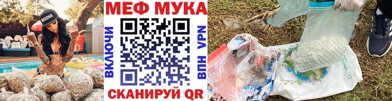 МЕФ  Павловский Посад