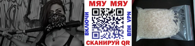 МЕФ мяу мяу  mega tor  Павловский Посад  купить закладку 