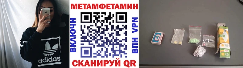 наркошоп  Павловский Посад  Первитин мет 