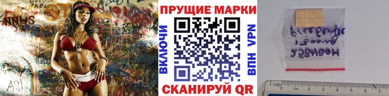 Марки N-bome 1,8мг  купить   Павловский Посад 