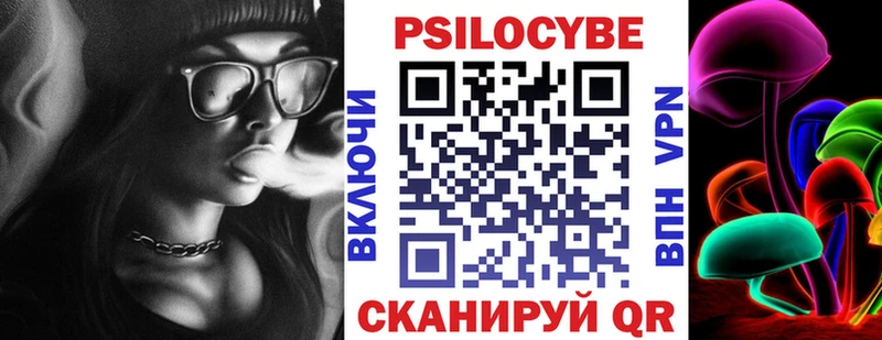 Псилоцибиновые грибы GOLDEN TEACHER  даркнет сайт  Павловский Посад 